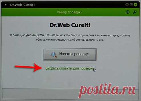 WINDOWS заблокирован вирусом. Что делать?