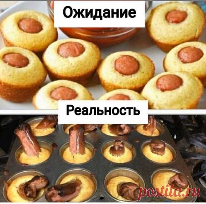 Когда готовишь по рецептам из интернета