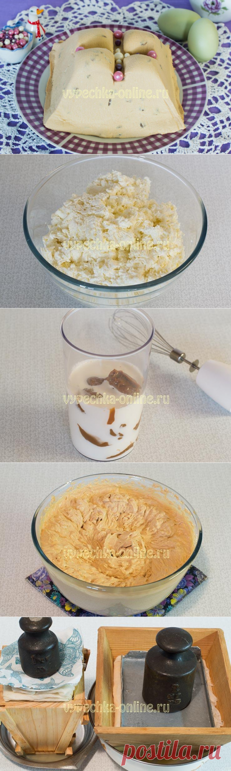✔️Творожная пасха с варёной сгущёнкой рецепты с фото пошагово (без яиц)