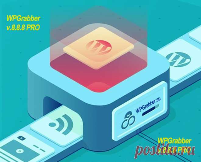 Плагин WPGrabber v.8.8.8 PRO + переводчик LingvaNex Translation API - WPGrabber плагин автопарсинга контента для WordPress WPGrabber - плагин для автоматического парсинга статей и всего сайта.
При помощи WPGrabber вы можете собрать любую текстовую информацию с сайта и сохранить ее в удобный для работы формат.
После этого вы сможете быстро найти нужную вам информацию, используя встроенный переводчик или API системы LingvaNEX.
Также вы можете добавить в WPGrabber любой HTML-код, который будет ав…