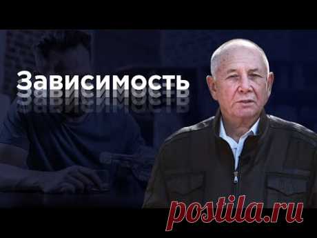 Как избавиться от алкогольной зависимости?