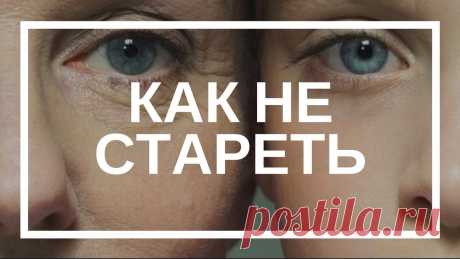 Елена Бахтина &quot;Белок. Как не стареть.&quot; - YouTube Проект ГАРМОНИЯ ЖИЗНИ https://garmoniya-zhizni.ru/ Присоединяйтесь! Скайп-чат Гармония жизни https://join.skype.com/hkRQIFSAxhKa Если вам понравилось это вид...