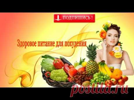 Зеленый чай с молоком Разгрузочные дни для похудения