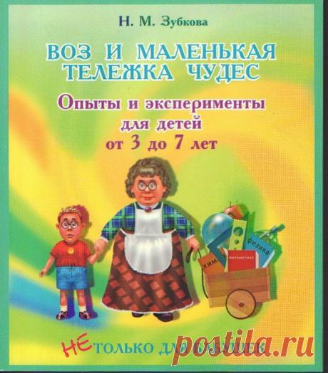 Мои закладки