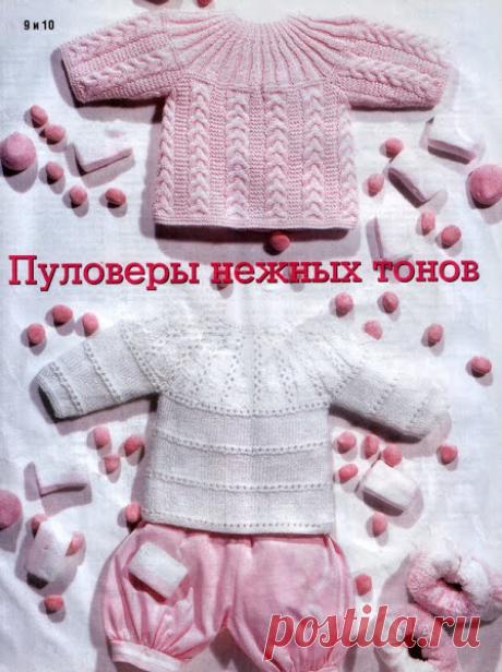 Осинка