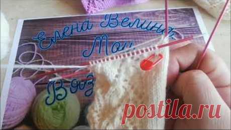 МК #Гладиолусы_socks. Часть 3.