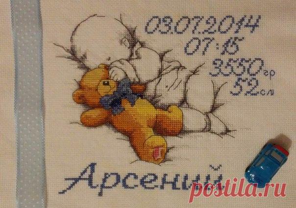 Детская метрика: сохранит в памяти время и дату рождения малыша, его вес и рост / Только машины