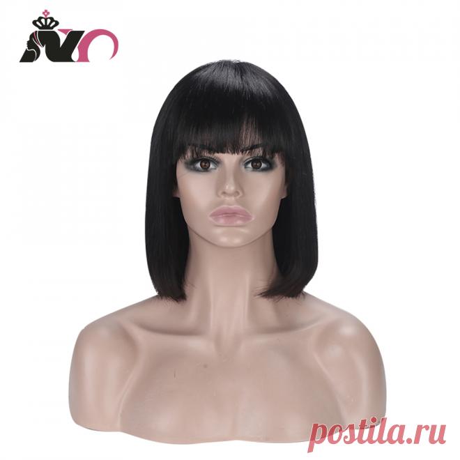 Прямые перуанские волосы для волос NY, волосы remy средней длины, искусственные волосы для женщин, естественные цвета, полноразмерные машинные волосы|Парики полностью машинной работы| | АлиЭкспресс