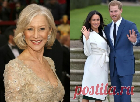 Почему Хелен Миррен восхищается Меган Маркл и обижается на Принца Гарри | Выкрутасы | Яндекс Дзен