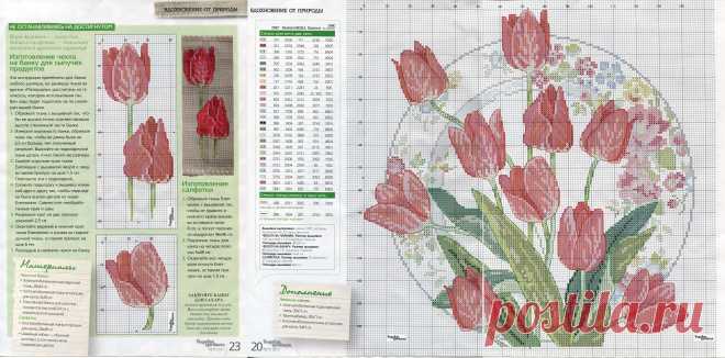 Журнал "Вышиваю крестиком" лето'2011_Тюльпаны
5066x2500
