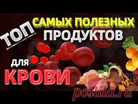 Мой рейтинг влияния на КРОВЬ