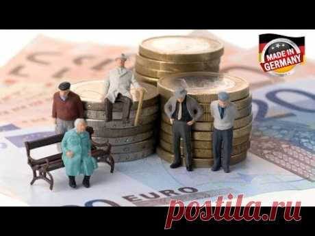 Как живут в Германии,простые пенсионеры.