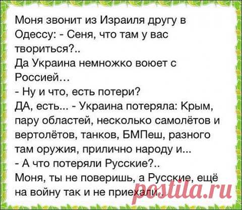 «Если Путин решит наступать, от нас ничего не останется!», — экс-главарь «Азова» признал, что желающих умирать за Украину больше нет