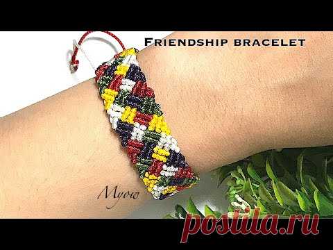 Цветной браслет