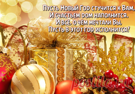 Открытки бесплатно | Минутта