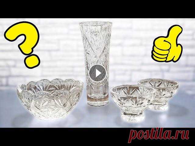 #хрусталь #своимируками #DIY #рукоделие Сегодня мы вам покажем, как можно быстро и красиво украсить хрустальную посуду и вазу. Готовый результат одноз...