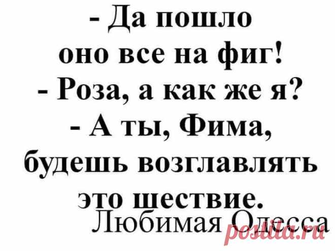 Сначала ПРОСТО РАЗРЕШИ. Потом увидишь, что будет…