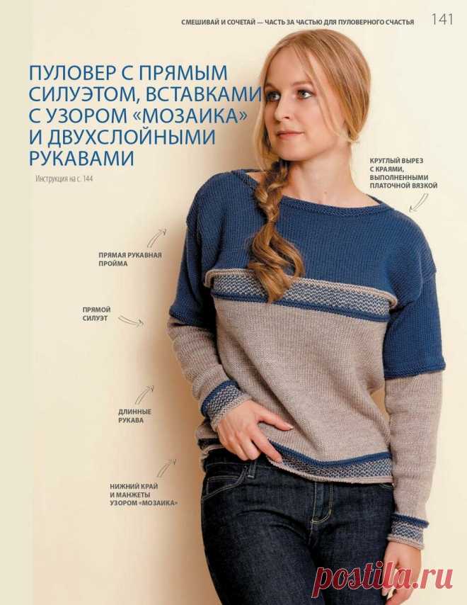 Оригинальные способы перехода от одного цвета пряжи к другому, в моделях связанных спицами. | Марусино рукоделие | Яндекс Дзен