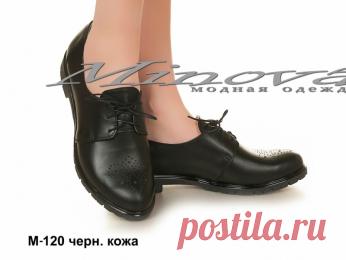 Купить оптом женские туфли от производителя в Украине. Женские кожаные туфли оптом. | Интернет магазин 1style.com.ua