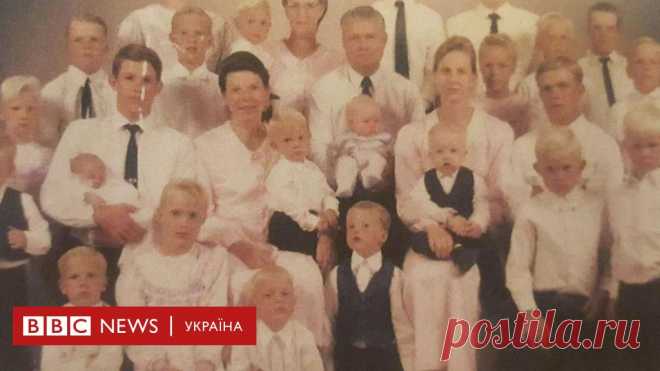 История девушки, сбежавшей от трех матерей и 27 братьев и сестер - BBC News Україна 
