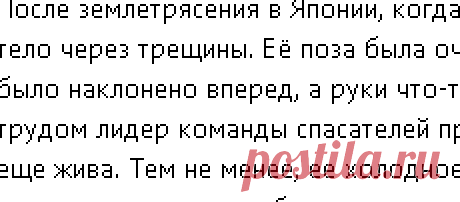 Помни, что я люблю тебя. / Болталка / Жизнь Замечательных Людей
