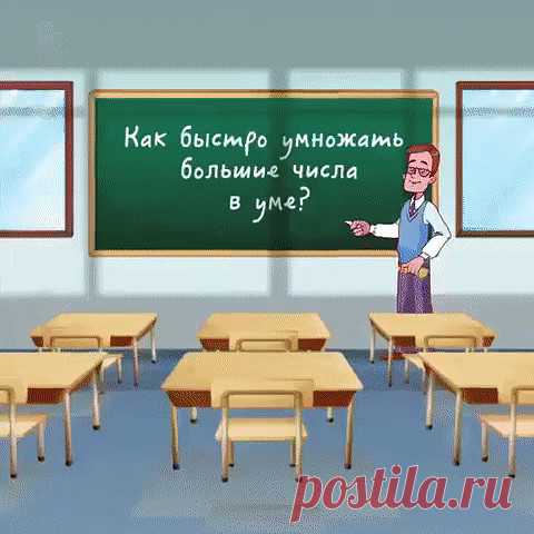 Одноклассники
