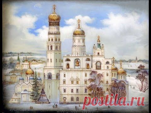 Лаковая миниатюра. Федоскино. Купола России