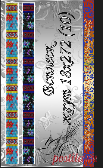 Схемы бисерных жгутов и лариатов – 136 фотографий