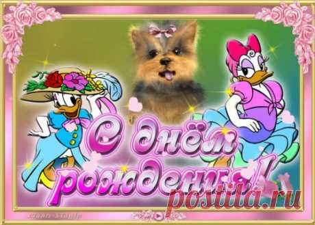 МУЗЫКАЛЬНАЯ ФЛЕШ ОТКРЫТКА - С ДНЁМ РОЖДЕНЬЯ + код + архив-флеш исходники