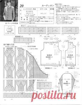 Lady 1477