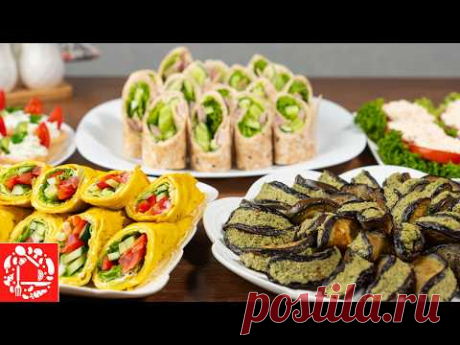 Так Просто и Так Вкусно! 😋 5 Лучших Закусок для Любого Повода