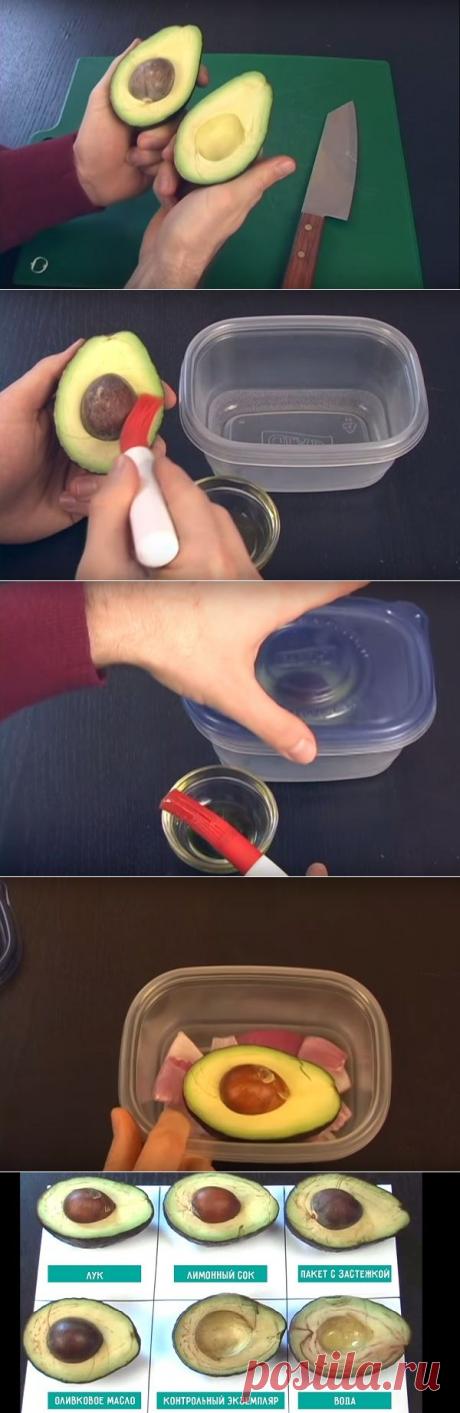 Как хранить разрезанный авокадо