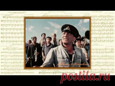 Песенка боцмана