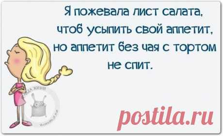 Позитивные фразочки в картинках (25 штук)