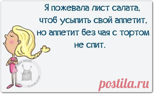 Позитивные фразочки в картинках (25 штук)