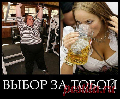 прикол