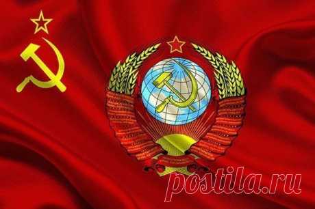 Что дала людям советская власть СССР?