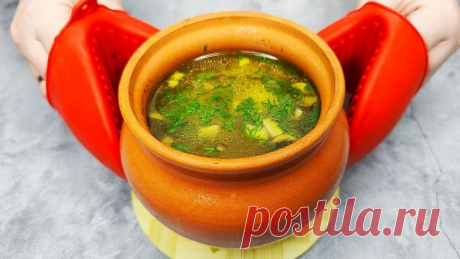 Вкусный супчик с грибами и чечевицей на скорую руку: продукты простые и готовится быстро Сегодня готовим просто восхитительный суп в горшочке