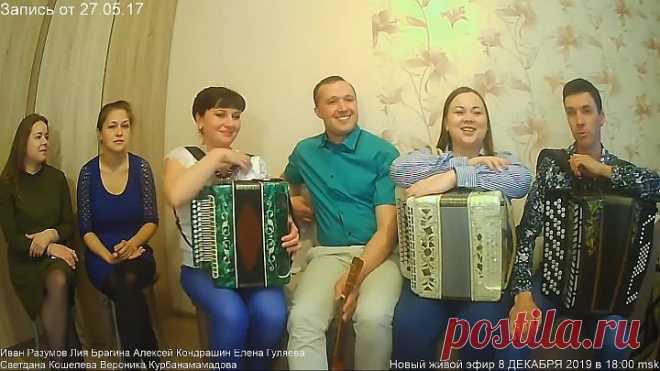 Таких голосов вы еще не слышали! У Вани на диване прекрасные люди с гармонью!