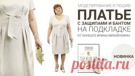 ирина паукште официальный сайт: 10 тыс изображений найдено в Яндекс.Картинках