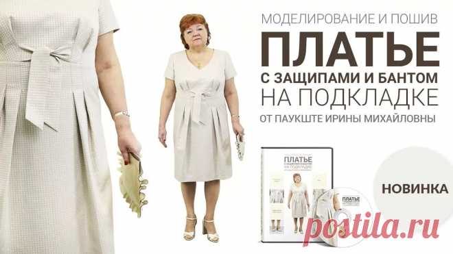 ирина паукште официальный сайт: 10 тыс изображений найдено в Яндекс.Картинках