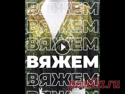 Шаль Шетландский чертополох Вяжем вместе шаль "Шотландский чертополох" Ажурная шаль спицами с бисером узором чертополох невероятно красива, если вязать ее из тонкой сек...