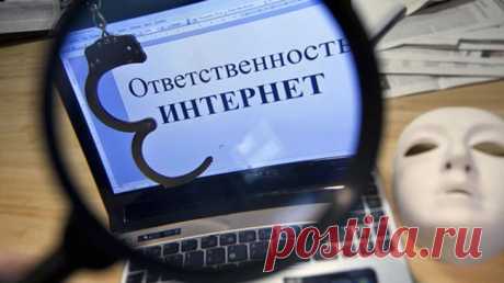 Кому грозит уголовная ответственность за «репост»?
