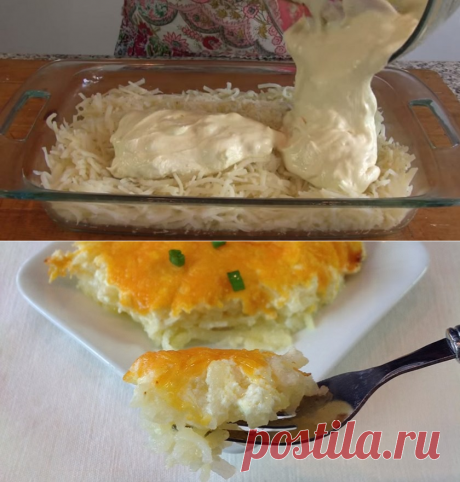 Потрясающая картофельная запеканка, которая сводит с ума своим вкусом.