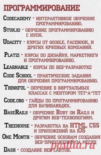 Дзен