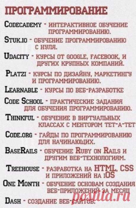 Дзен