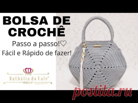 СУМКА С ШЕСТИГРАННОЙ КРЮЧКОЙ Легко и быстро, шаг за шагом сделать