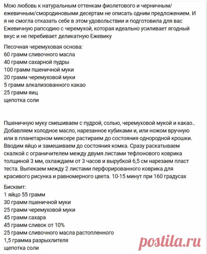 Скриншот-03-06-2025 19:18:42.jpg
