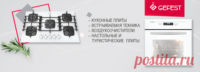 Банановая кожура как удобрения. Правильная технология / Асиенда.ру