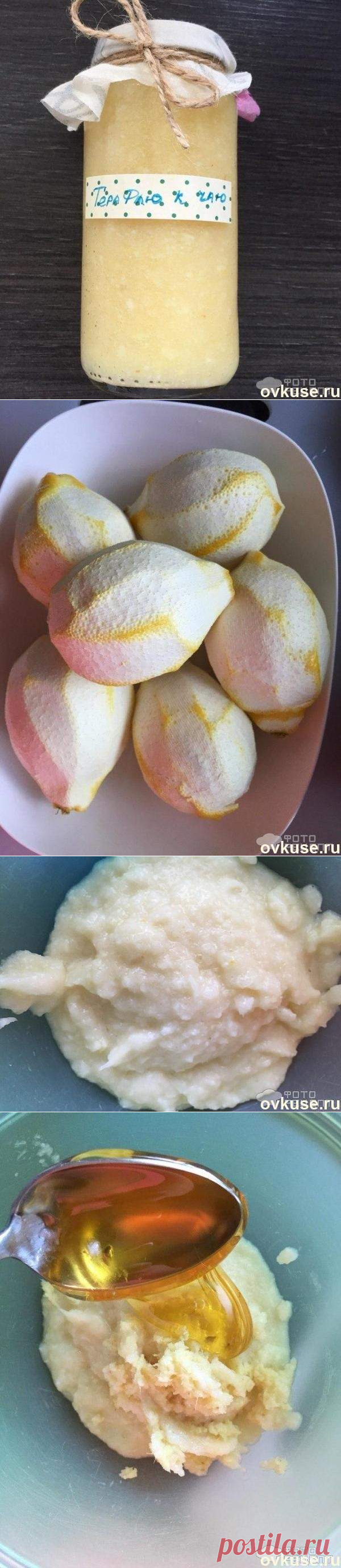 Домашний Терафлю - От осенней простуды и зимнего гриппа - Простые рецепты Овкусе.ру